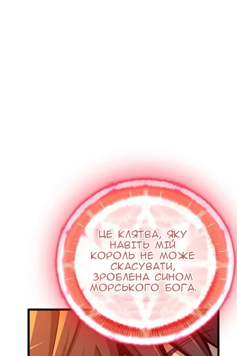 Сторінка 43