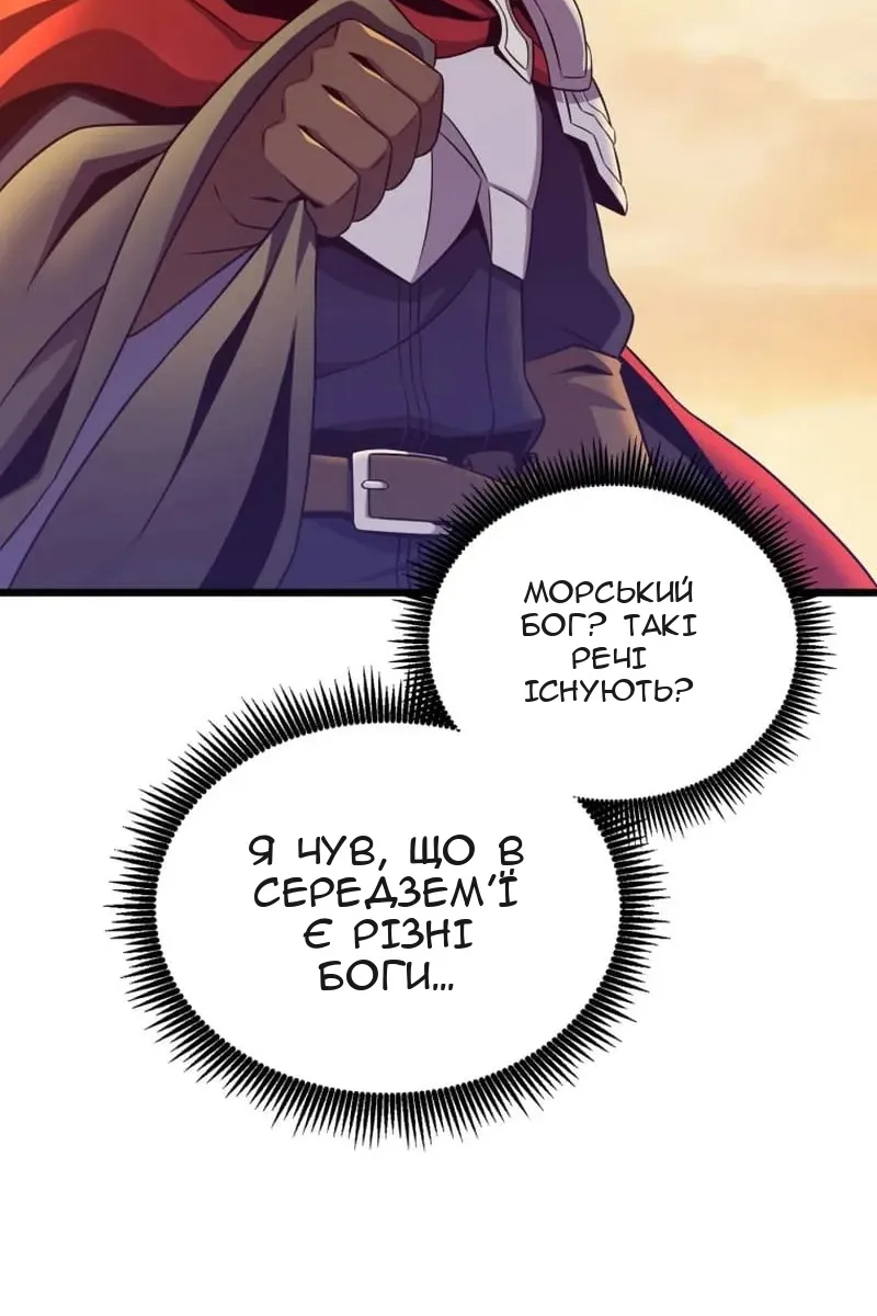 Сторінка 56