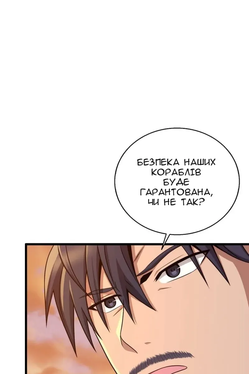 Сторінка 57