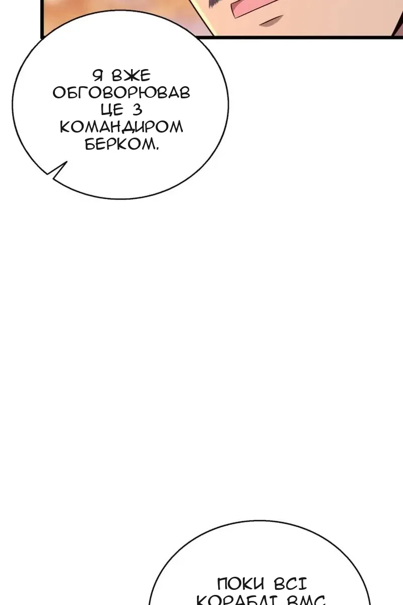 Сторінка 58