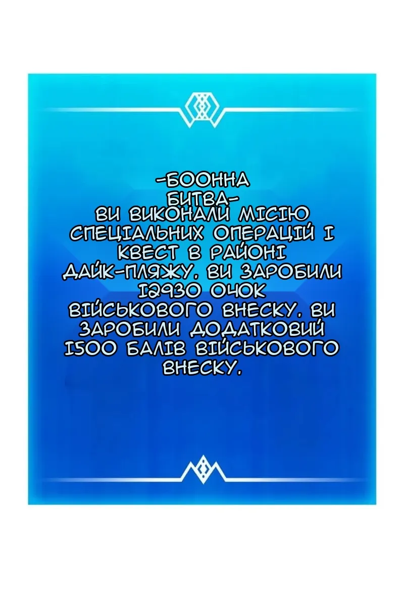 Сторінка 61