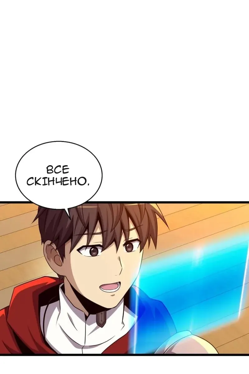Сторінка 62