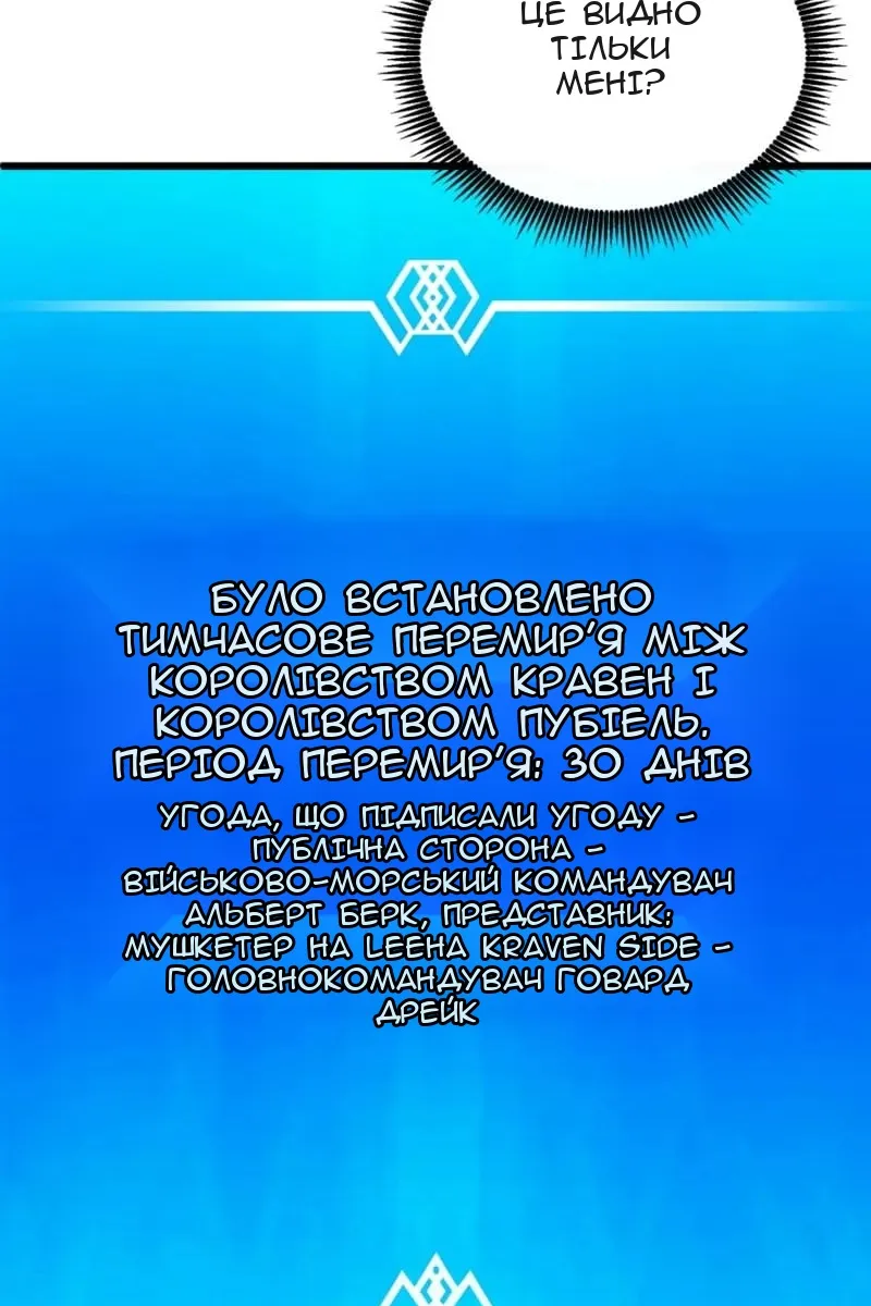 Сторінка 67