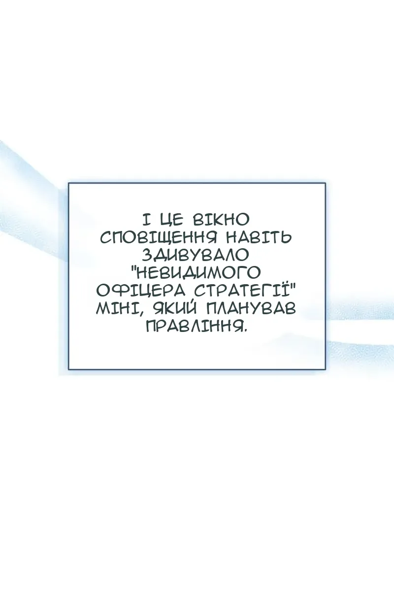 Сторінка 72