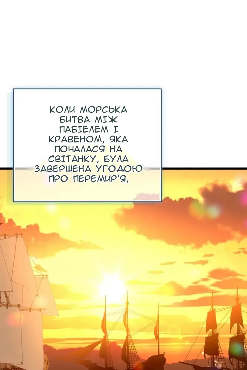 Сторінка 73