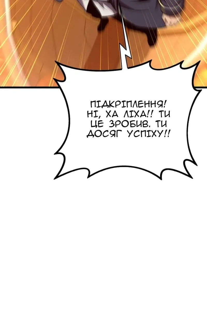 Сторінка 79
