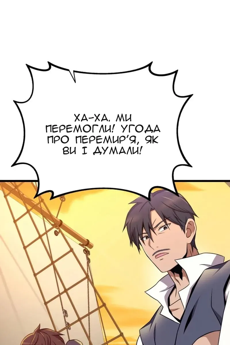 Сторінка 80