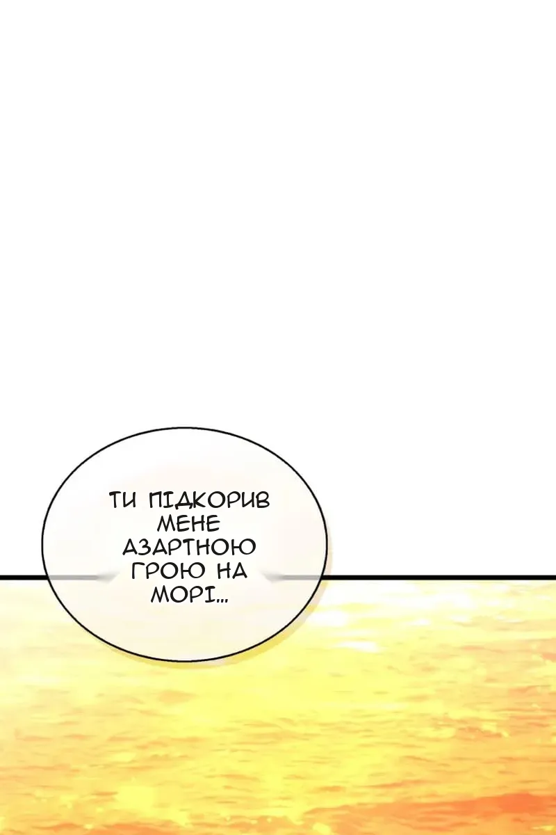 Сторінка 83
