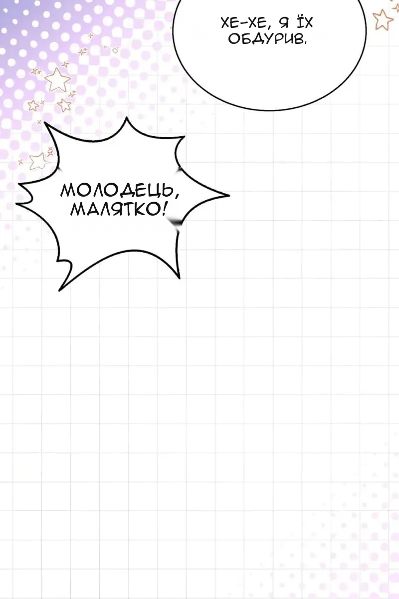Сторінка 91