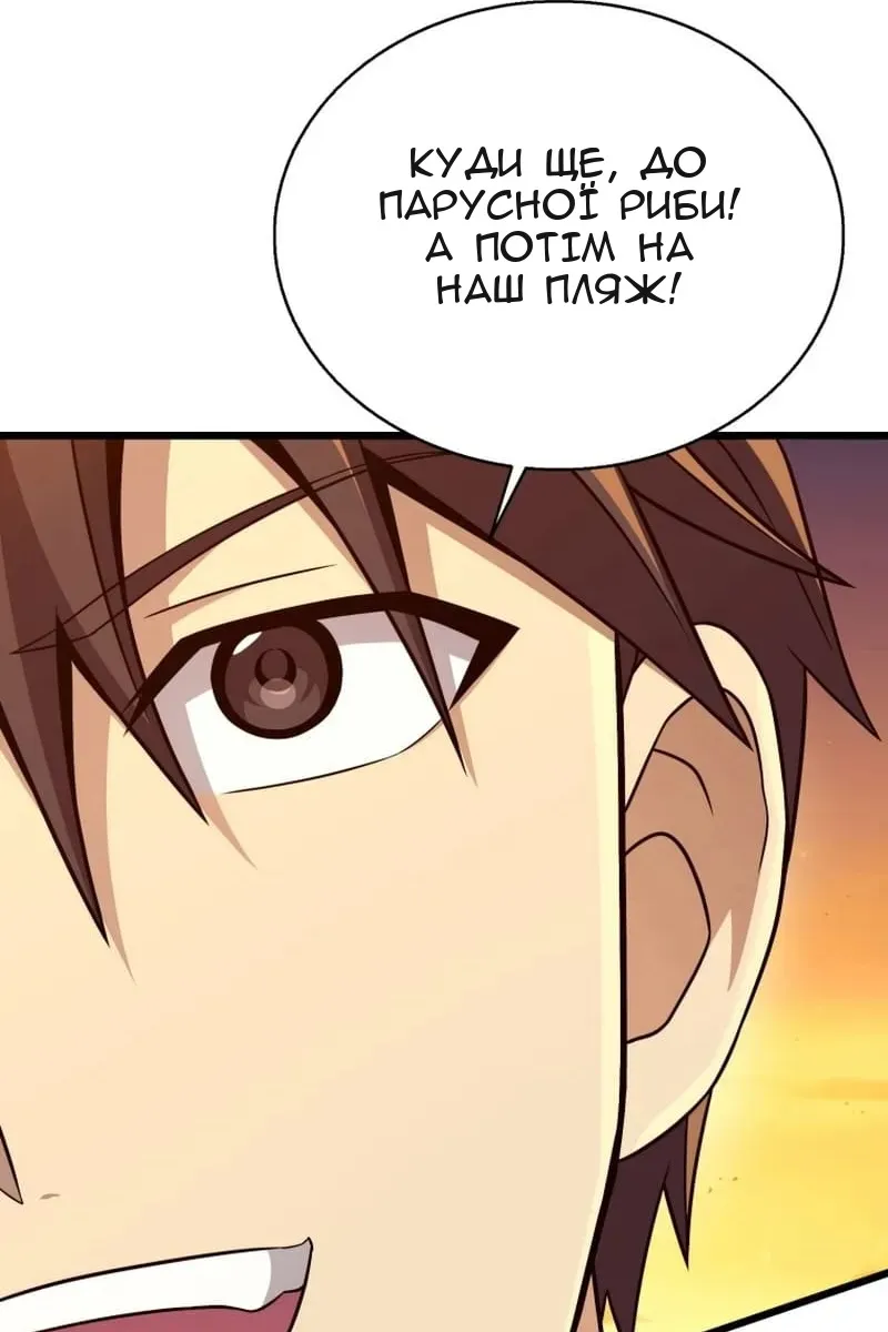 Сторінка 104
