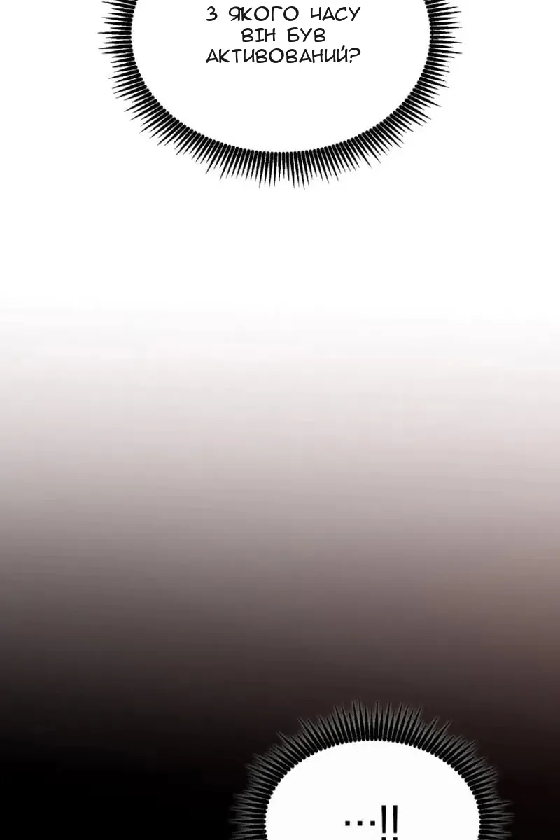 Сторінка 110