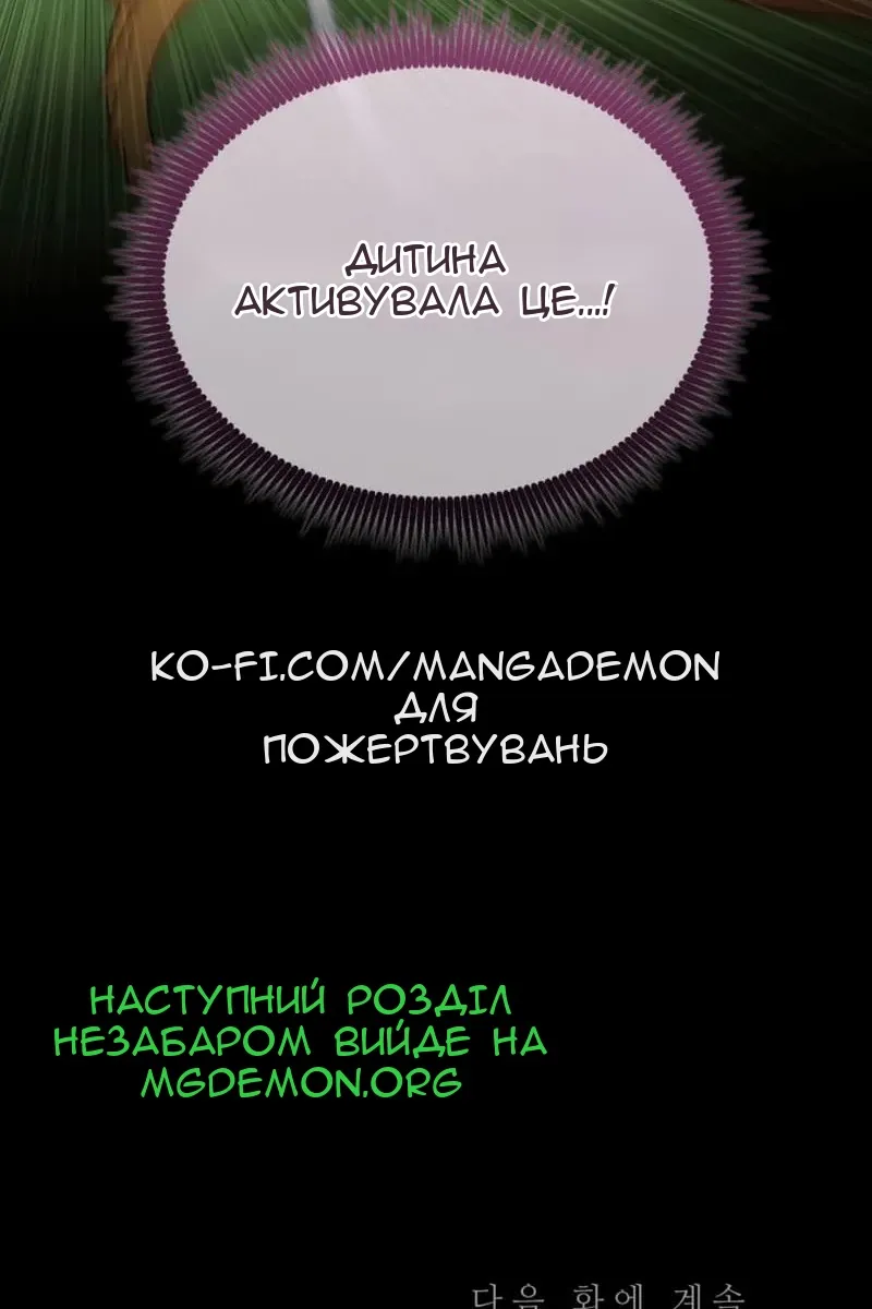 Сторінка 113