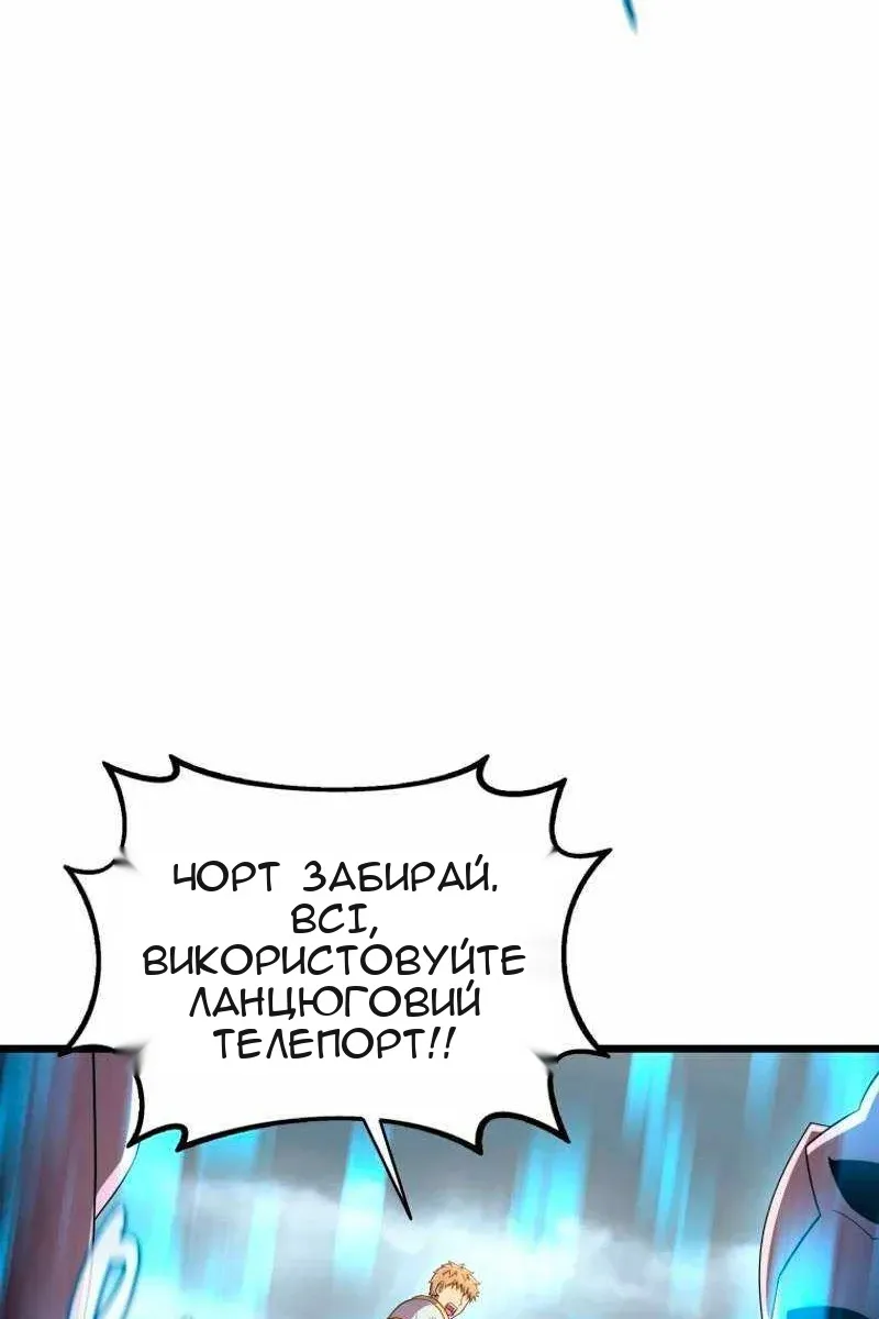 Сторінка 3