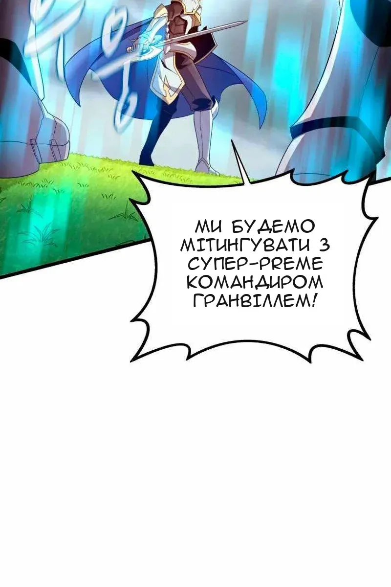 Сторінка 4