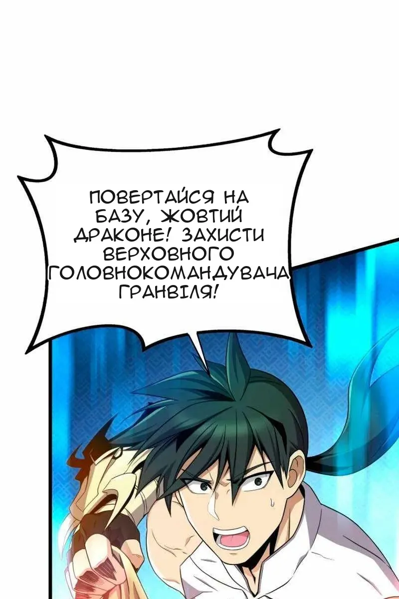 Сторінка 5