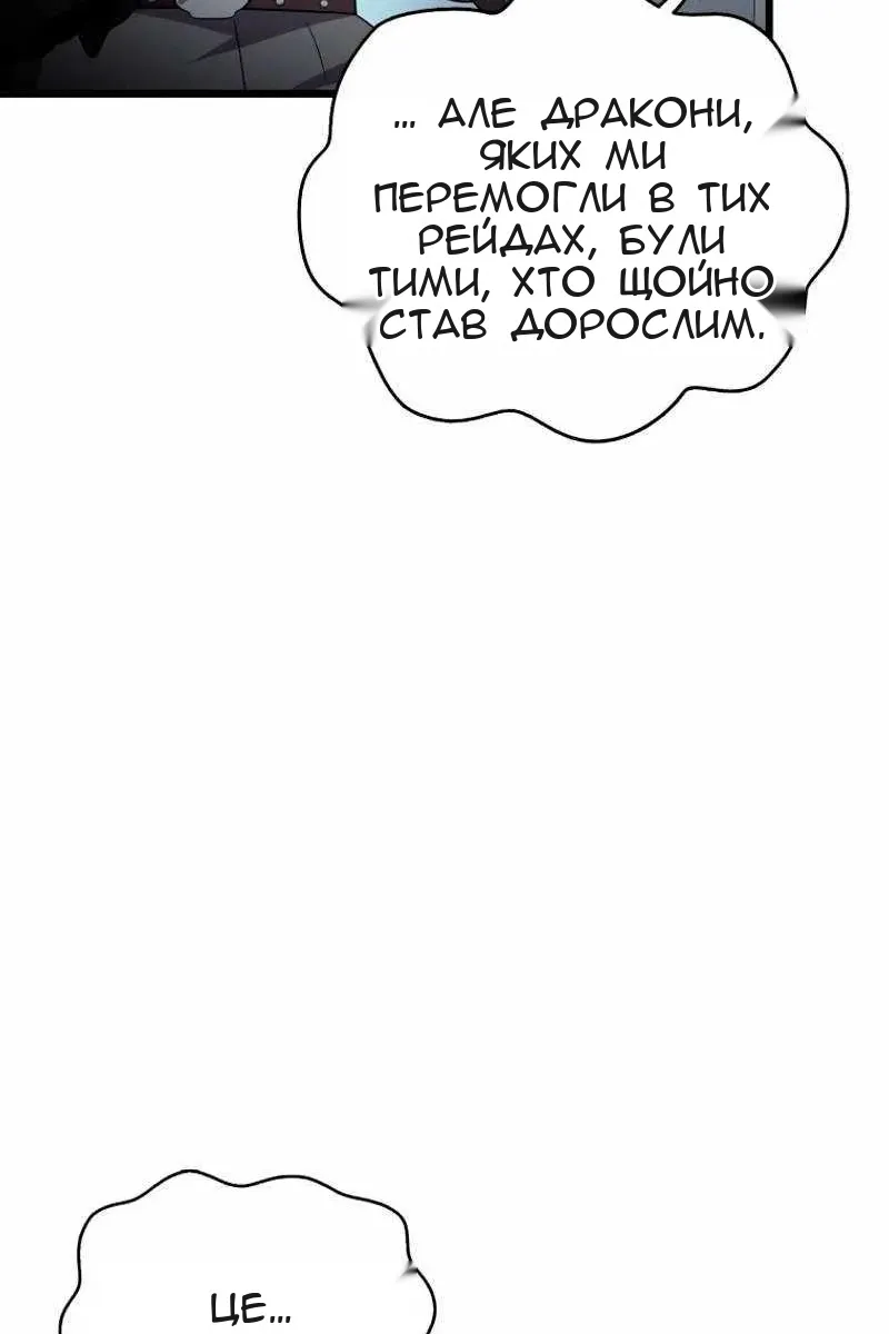 Сторінка 27