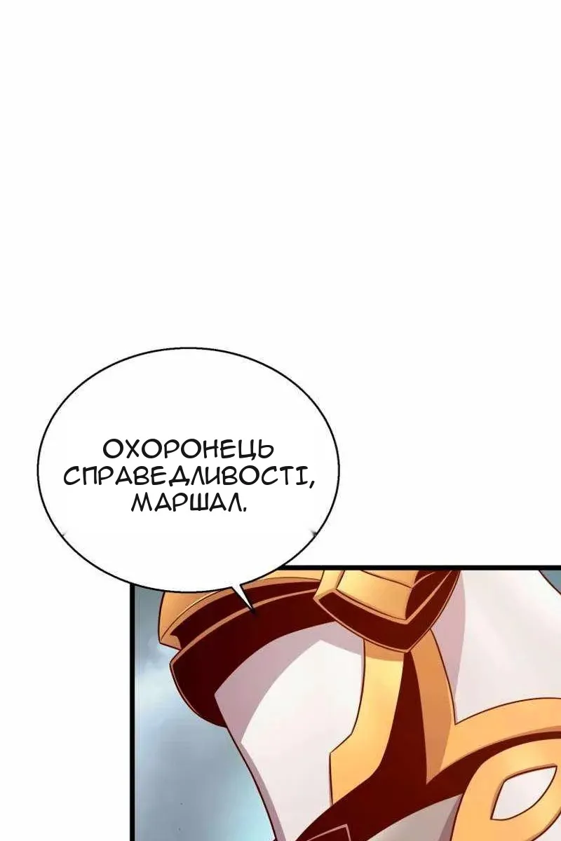 Сторінка 32
