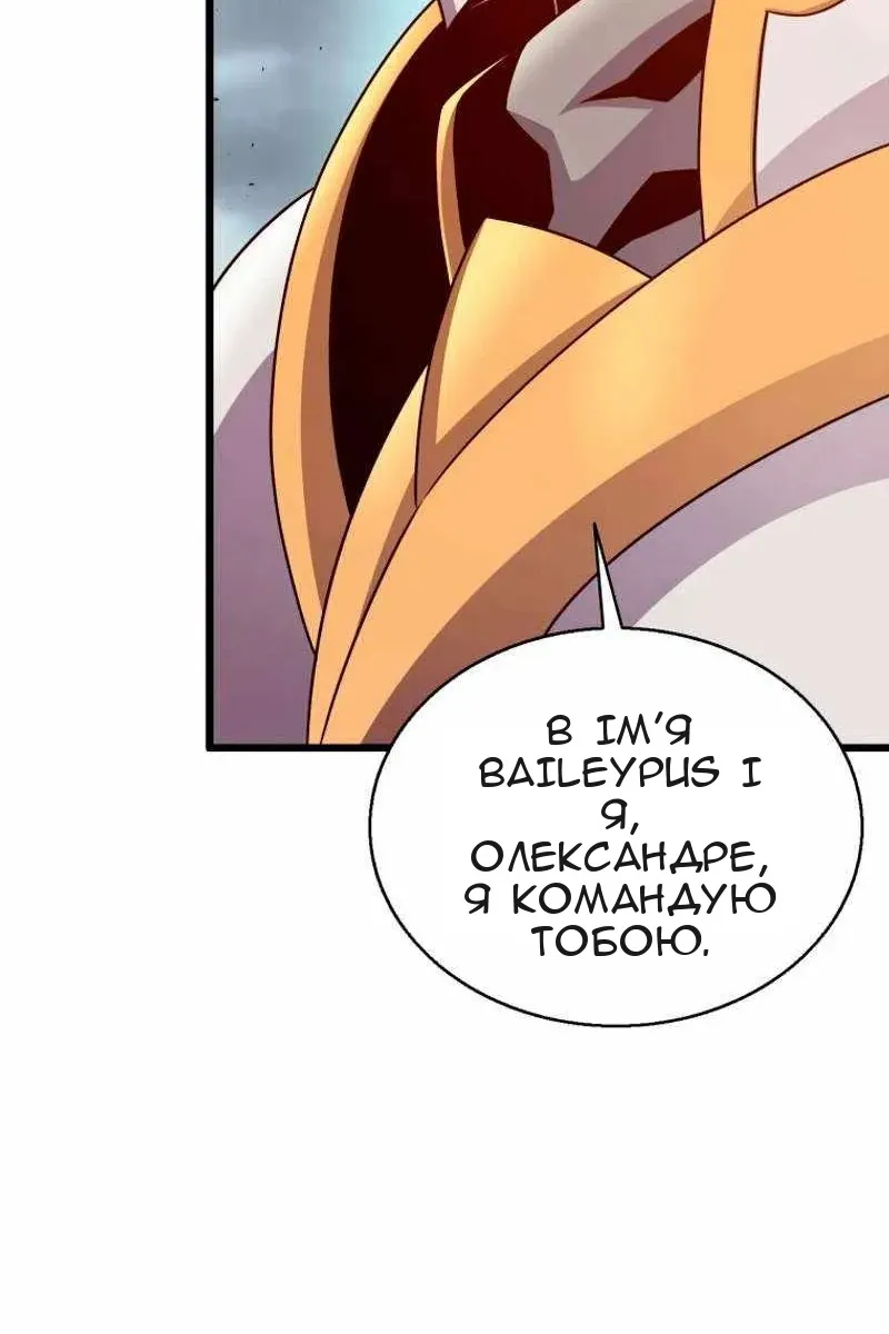Сторінка 33
