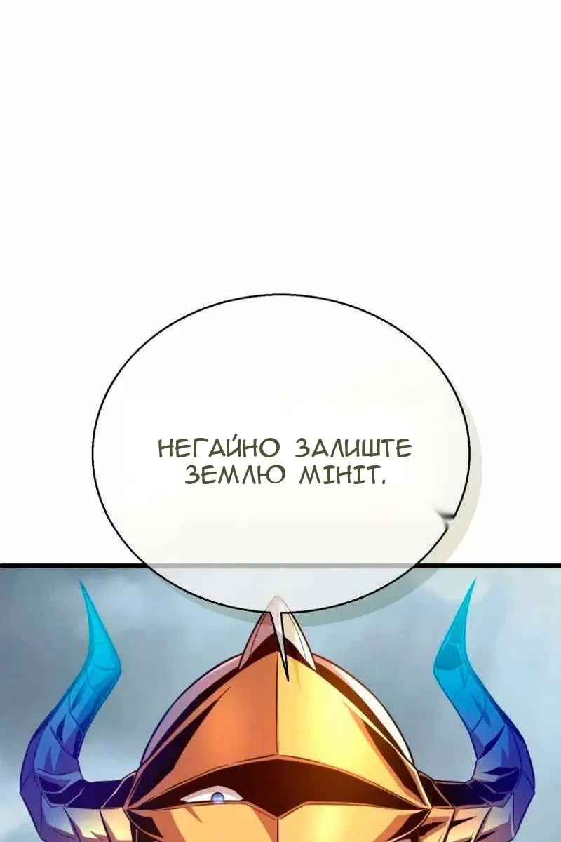 Сторінка 34