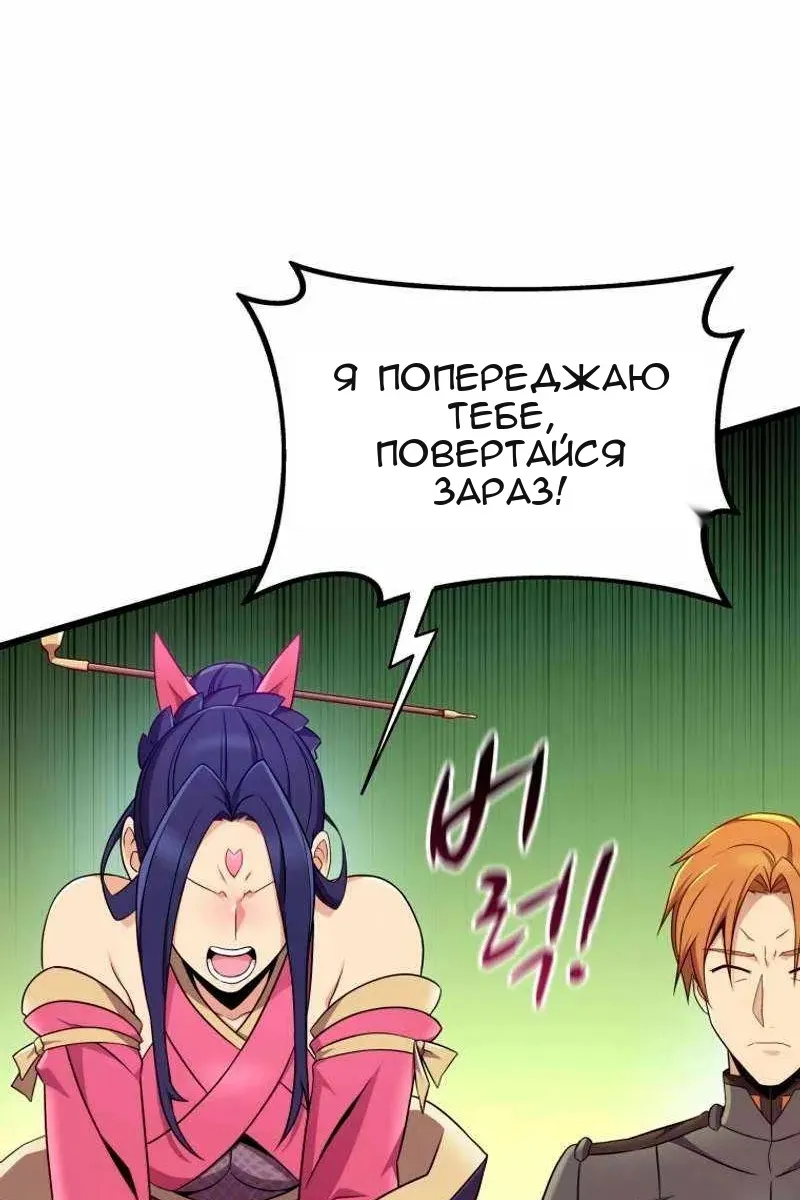 Сторінка 39