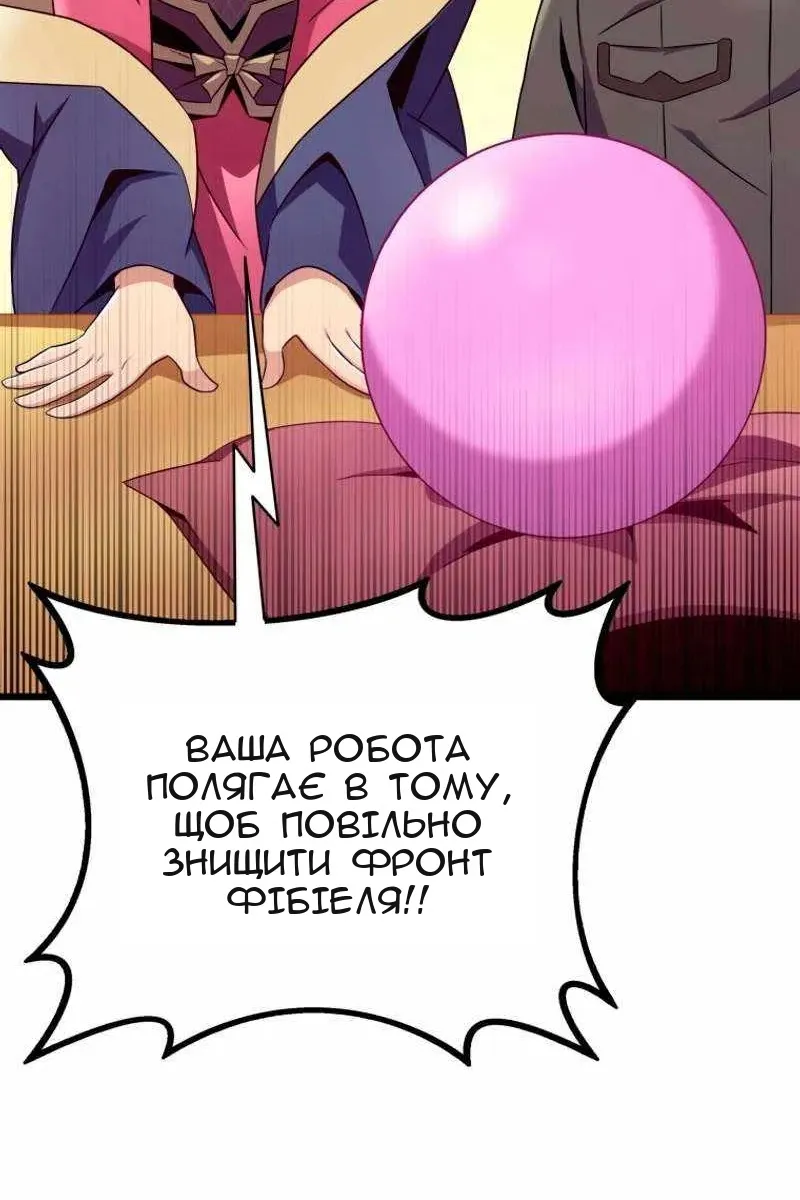 Сторінка 40