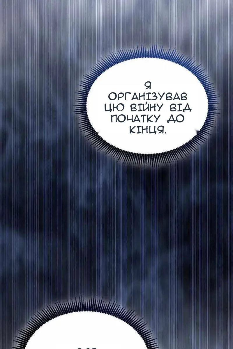 Сторінка 43