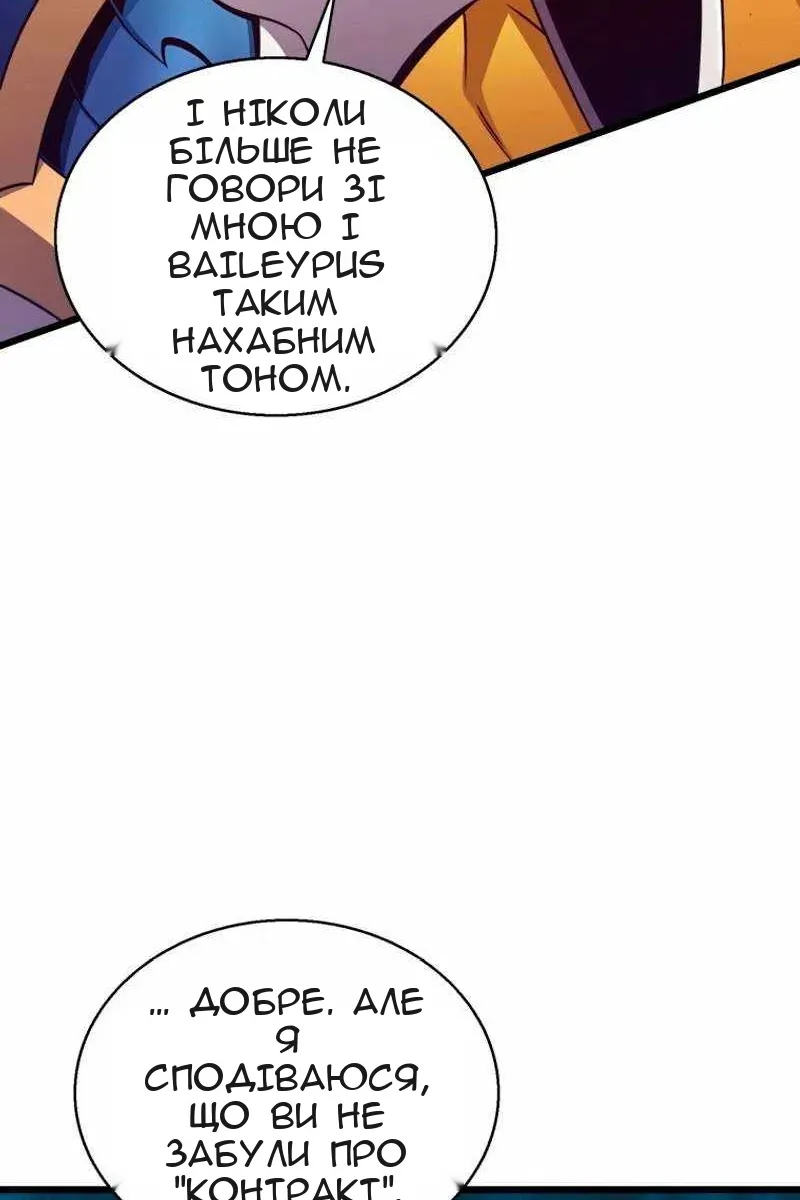 Сторінка 46