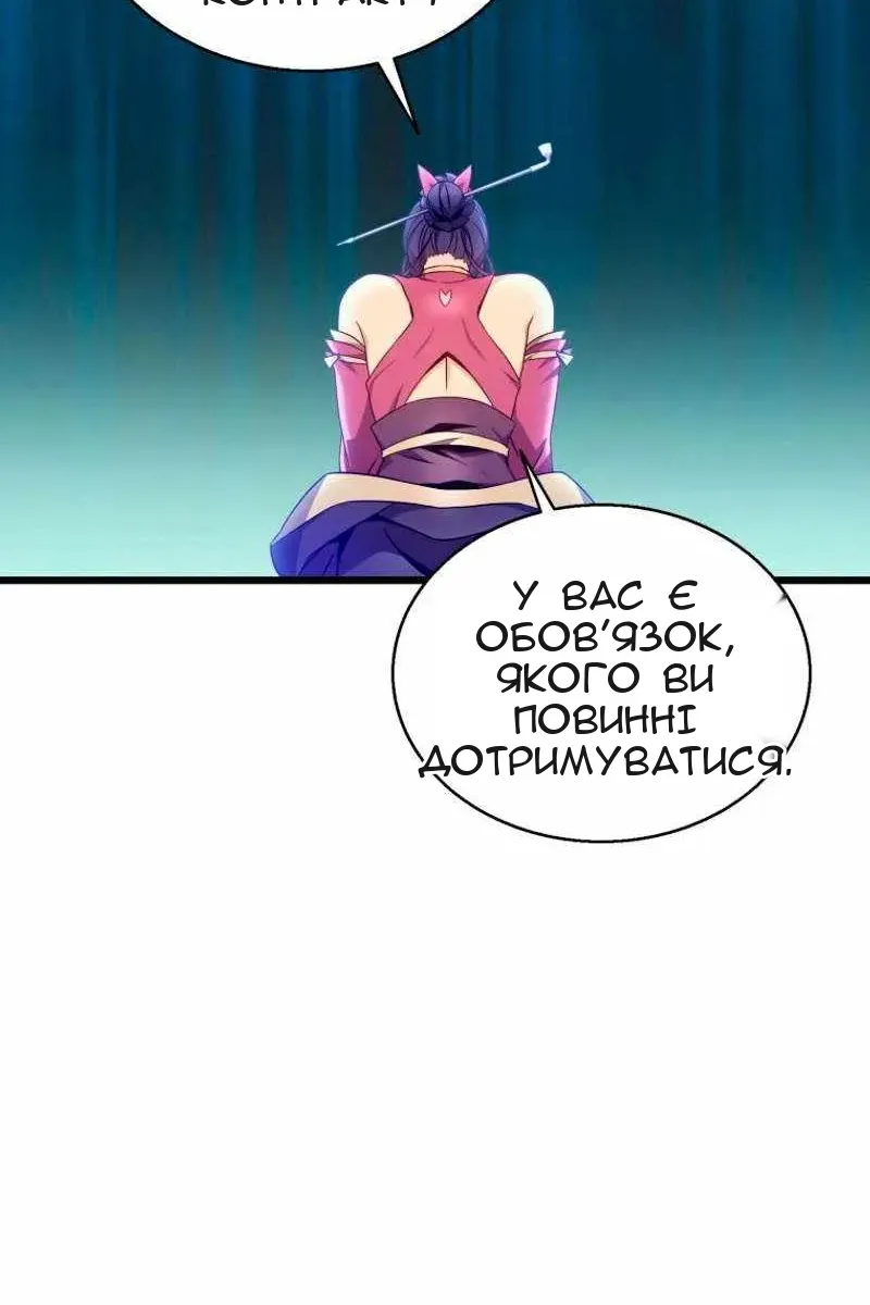 Сторінка 47