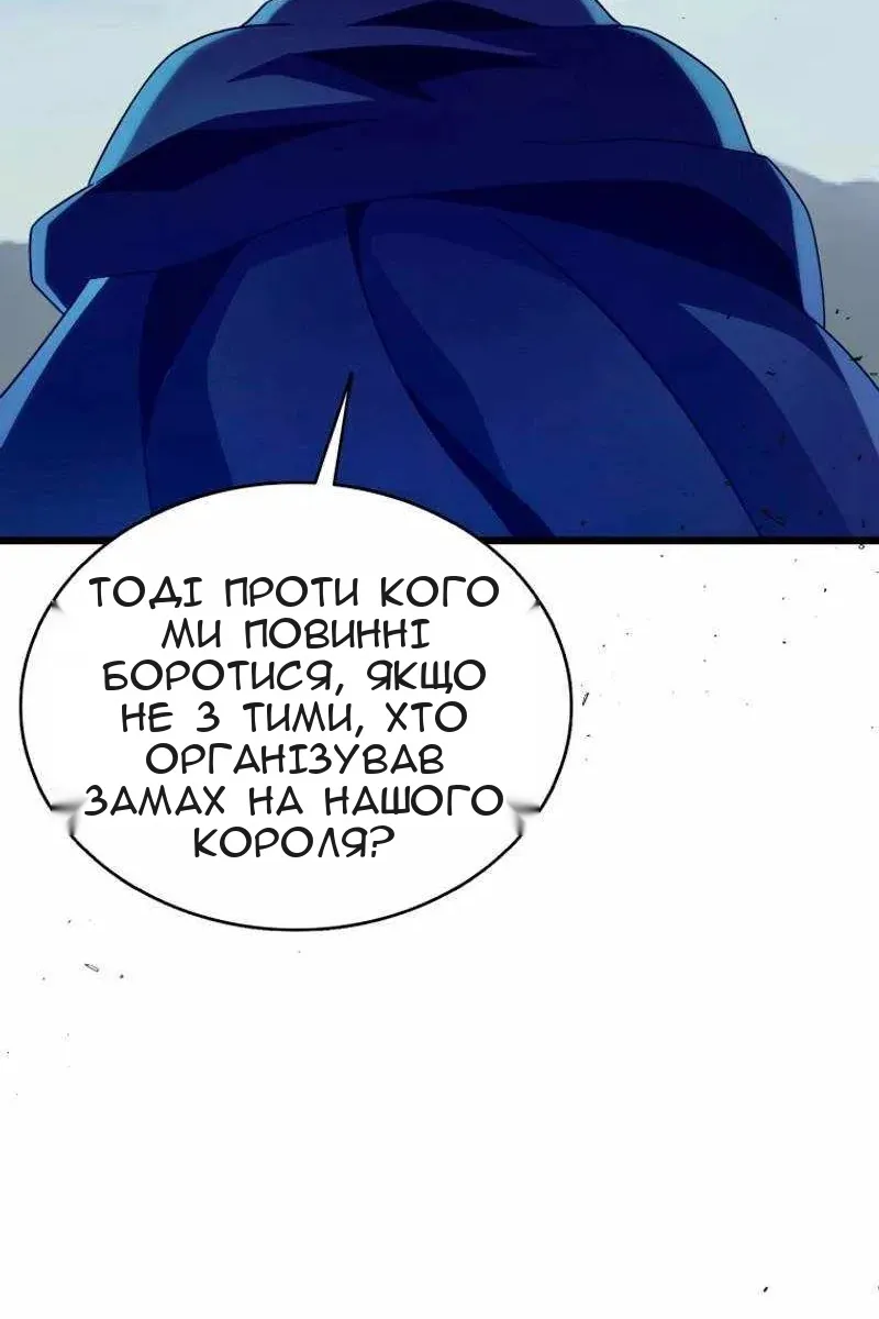 Сторінка 54