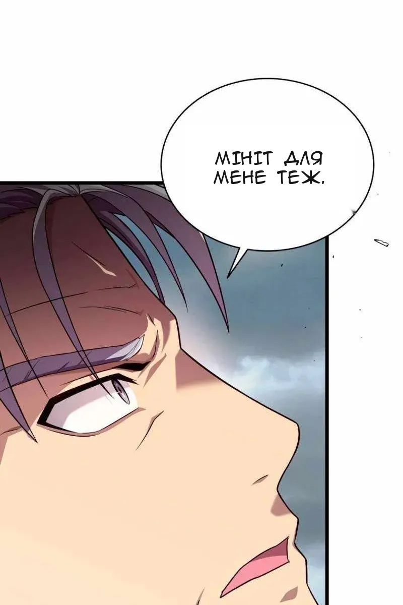 Сторінка 57