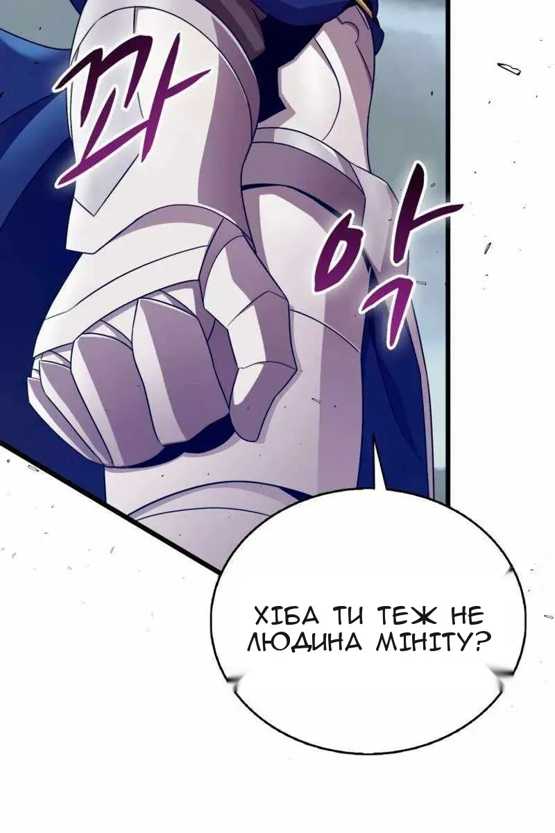 Сторінка 62