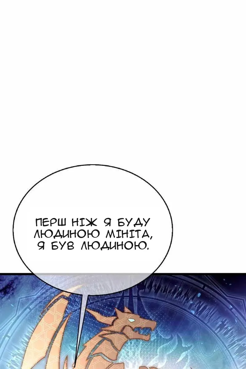 Сторінка 63