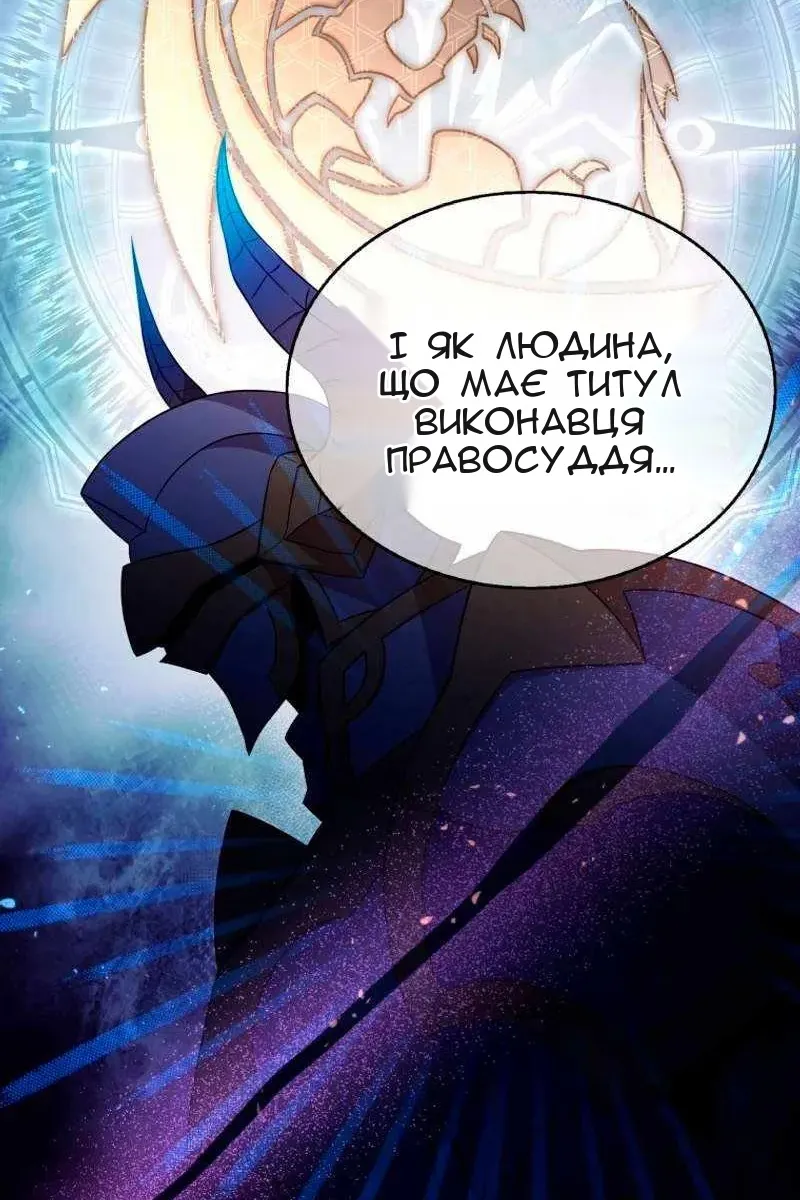 Сторінка 64