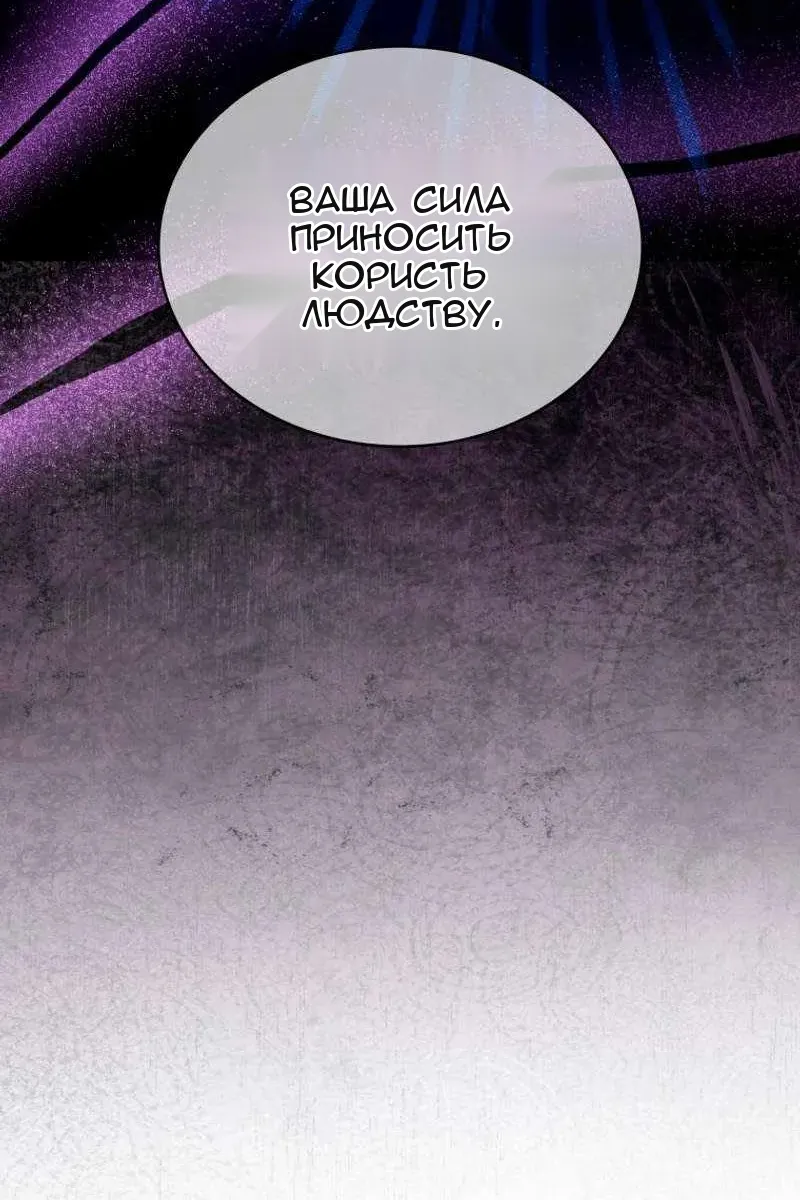 Сторінка 65