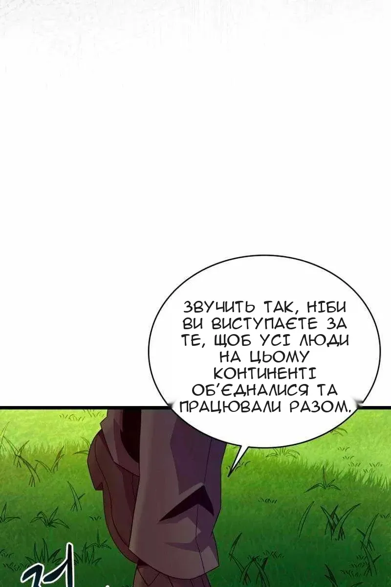 Сторінка 66