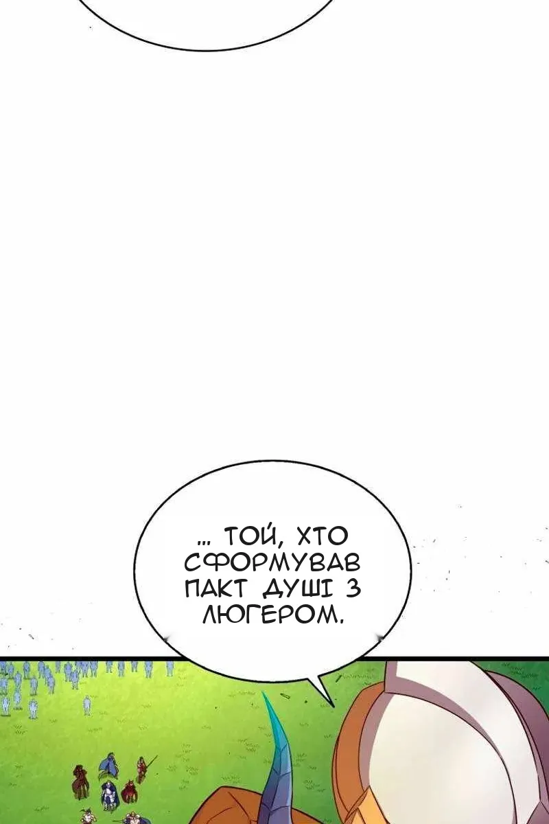 Сторінка 70