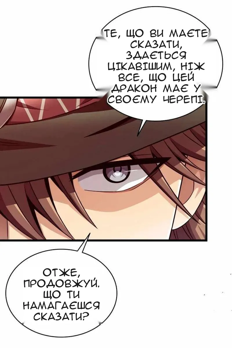 Сторінка 72