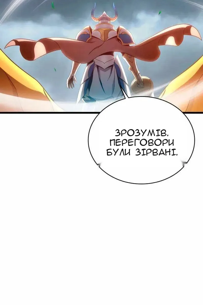 Сторінка 81