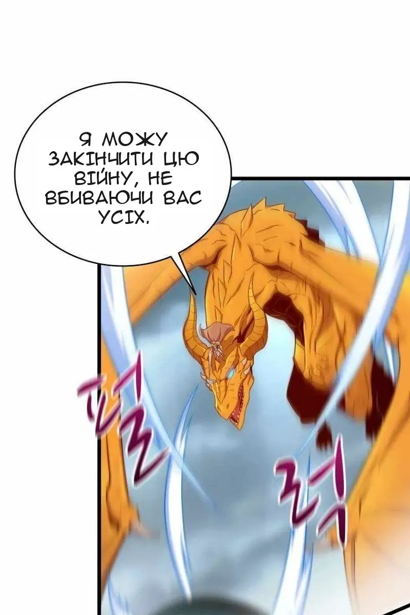 Сторінка 82