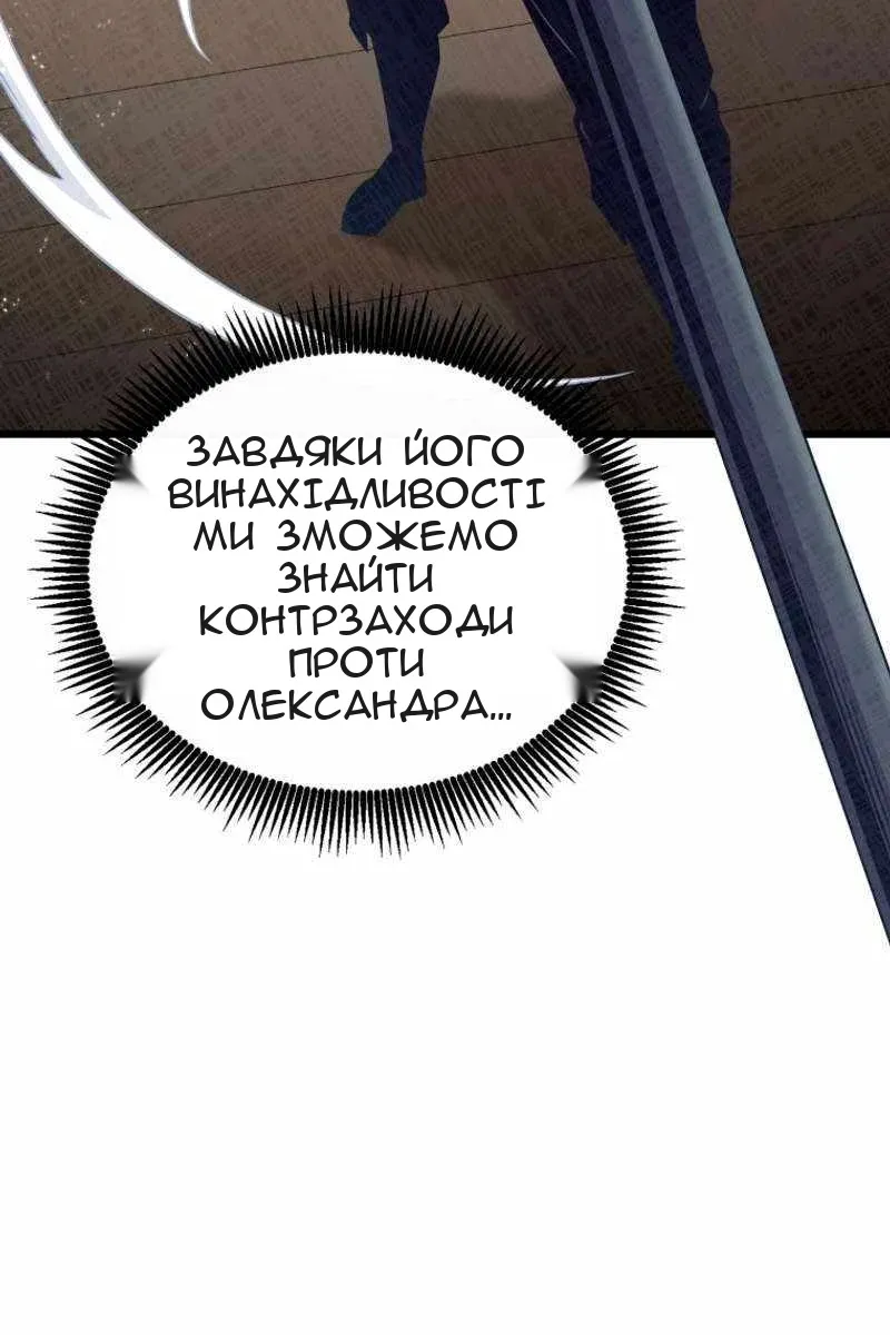 Сторінка 89