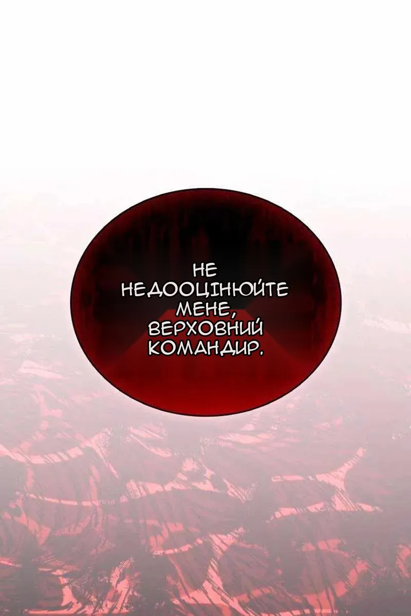 Сторінка 90