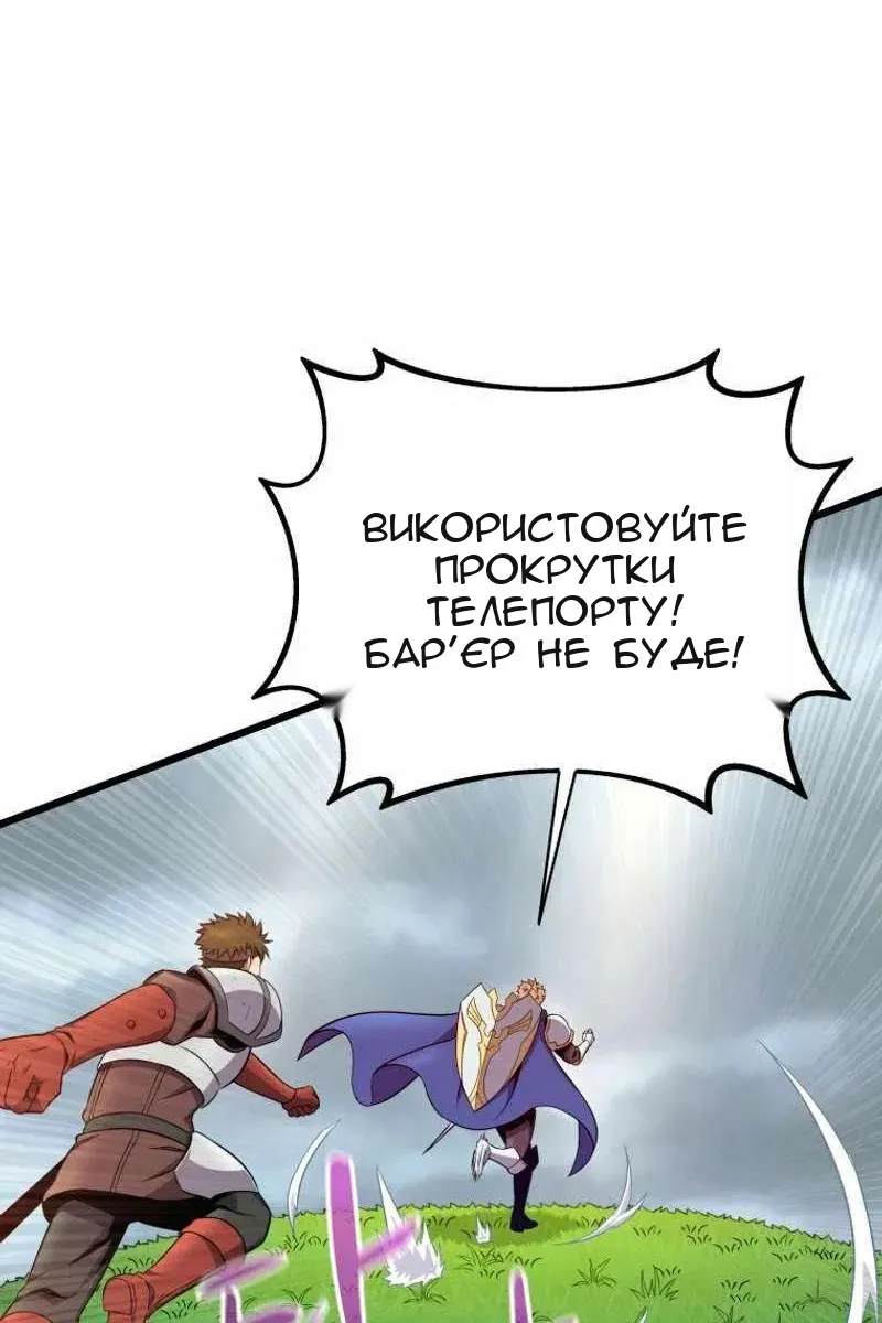 Сторінка 108