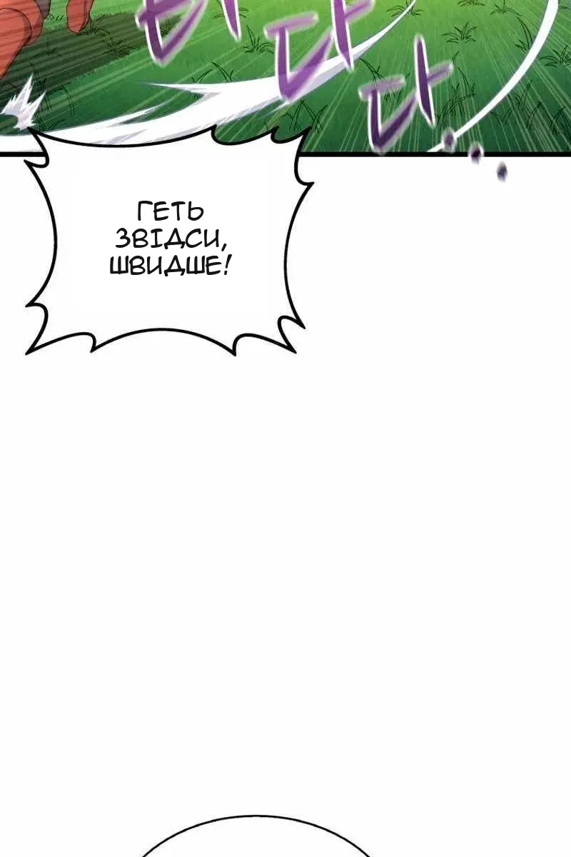 Сторінка 109