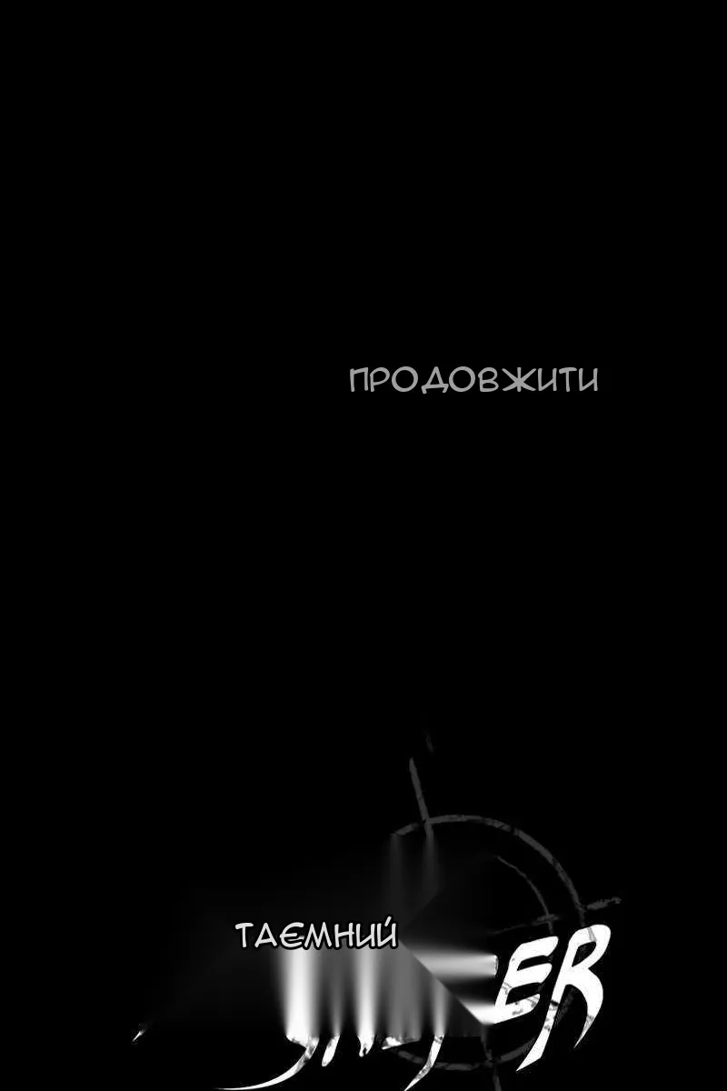 Сторінка 123