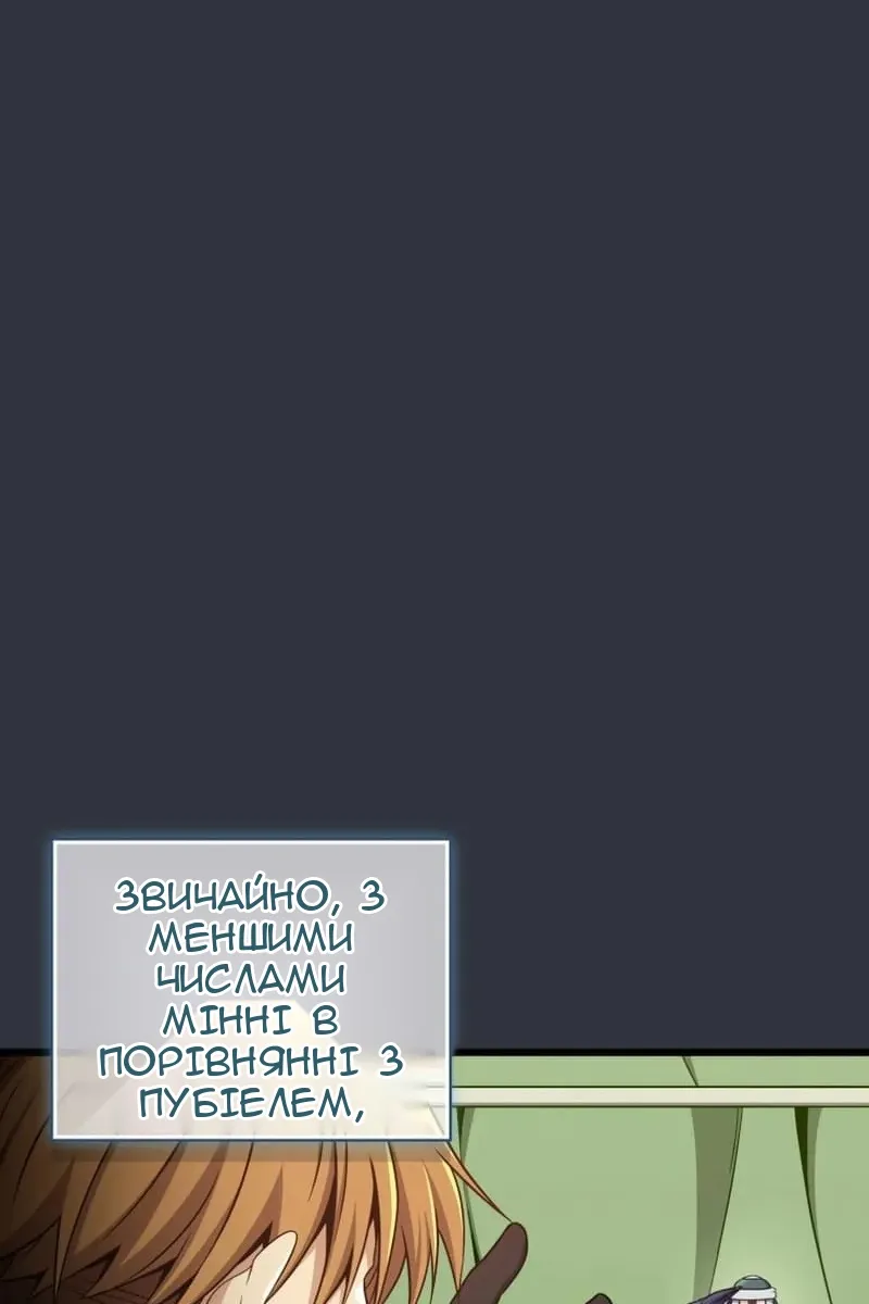 Сторінка 6