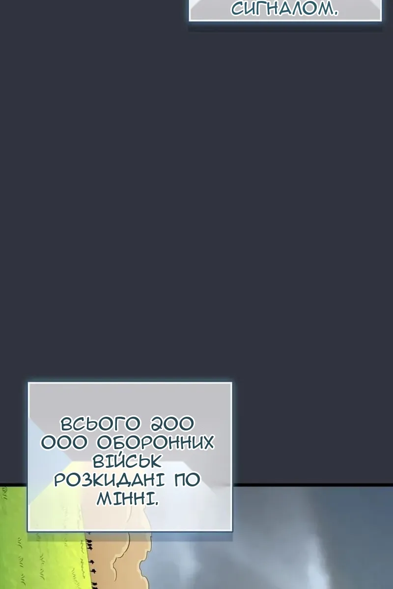 Сторінка 11