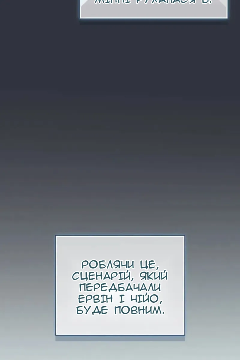 Сторінка 14