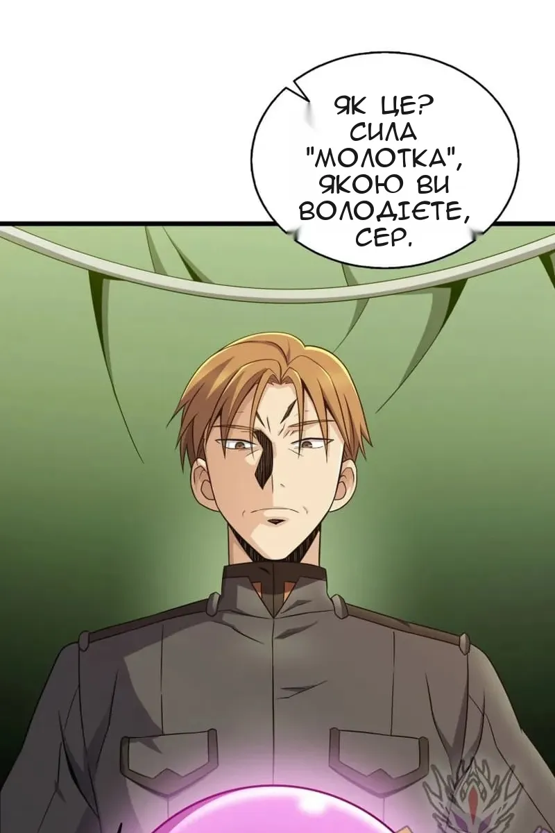 Сторінка 20