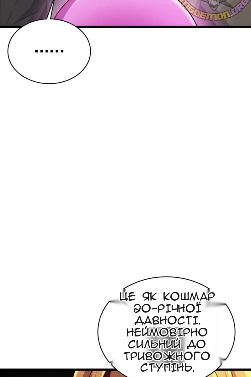Сторінка 21