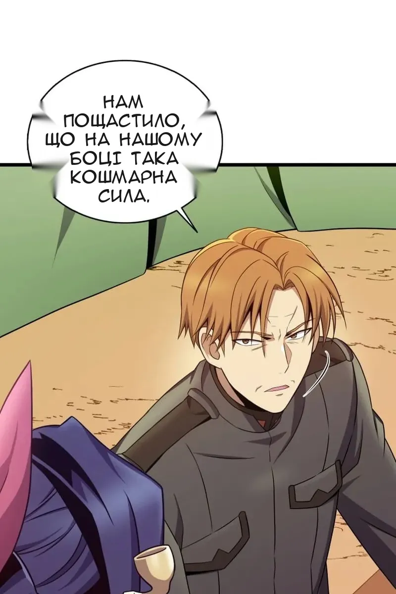 Сторінка 23